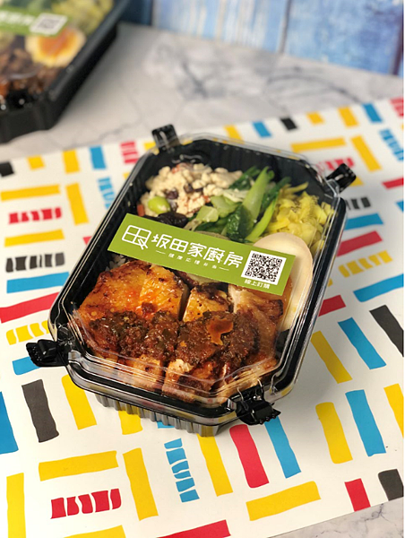 台北美食 外送 坂田家廚房 健康餐盒x 外食朋友的健康 日籍主廚來把關 減醣又高纖 飽足感湧現 只蒸只烤不油炸 清爽乾脆美味啊 台北健康餐盒 健康餐盒推薦