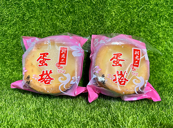 台北南港美食柯老二糕餅