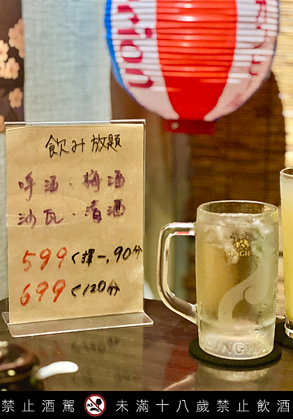 【台北東區美食】螢火蟲居酒屋 x 東區啤酒喝到飽居酒屋推薦！