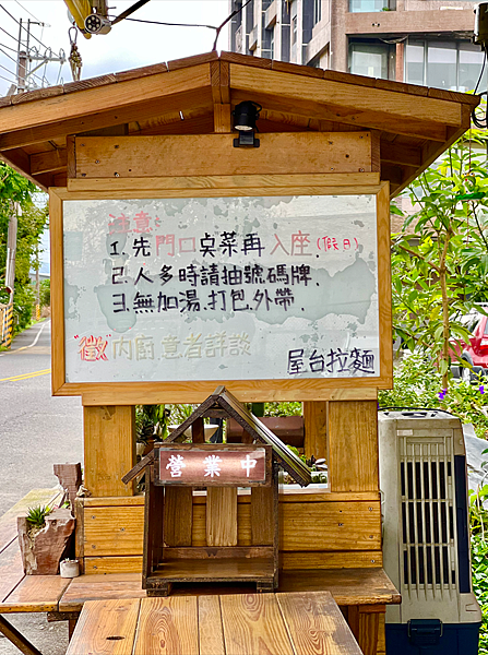 【宜蘭拉麵推薦】屋台拉麵 x 宜蘭好評拉麵店，好吃滿分無懸念