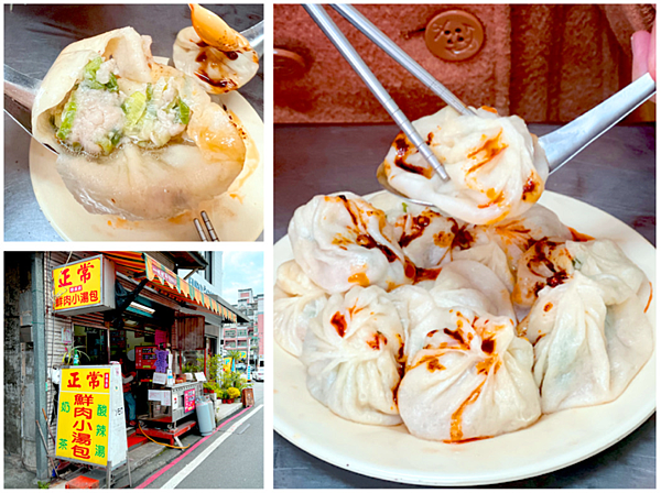 【宜蘭礁溪美食】正常鮮肉小湯包 x 皮薄餡厚爆湯汁！一顆小湯