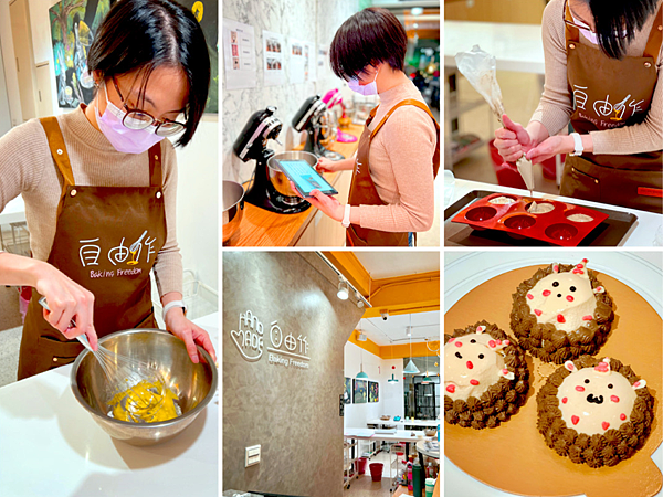 【台北大安烘焙DIY】自由作烘焙BakingFreedom 
