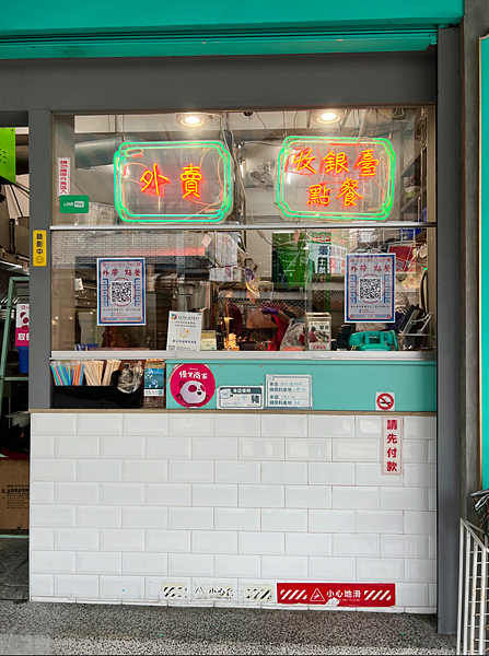 【中壢港式茶餐廳】永芯茶檔茶餐廳x中壢人氣港點餐廳！豬扒包、