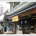 2006.6.3新橋燒肉