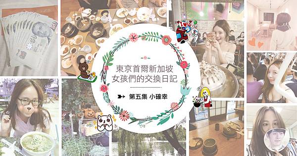S1E5首圖.jpg S1E5首圖.jpg