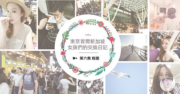 S1E6首圖.jpg S1E6首圖.jpg