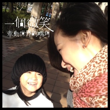 2013-11-26 GRAZIE慶生18