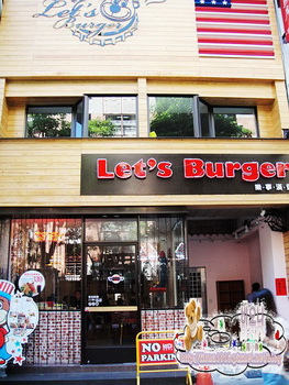 Let's Burger ♥