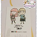 Jane＆Tony 義式餐廳 ♥名片