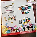 Disney TSUM TSUM 玩轉派對 ♥集章手冊