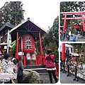 松林町 ♥妖怪村