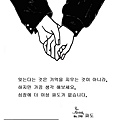 파도 ♥