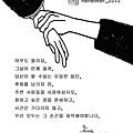 순간을 잡아 ♥