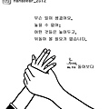 돌아보다 ♥