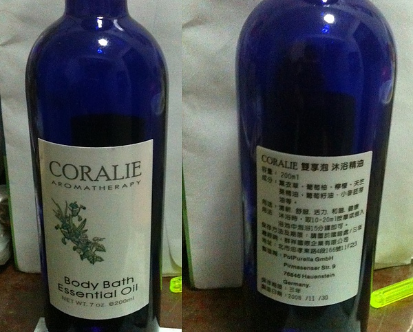 CORALIE雙享泡沐浴精油BODY BATH ESSENTIAL OIL.jpg