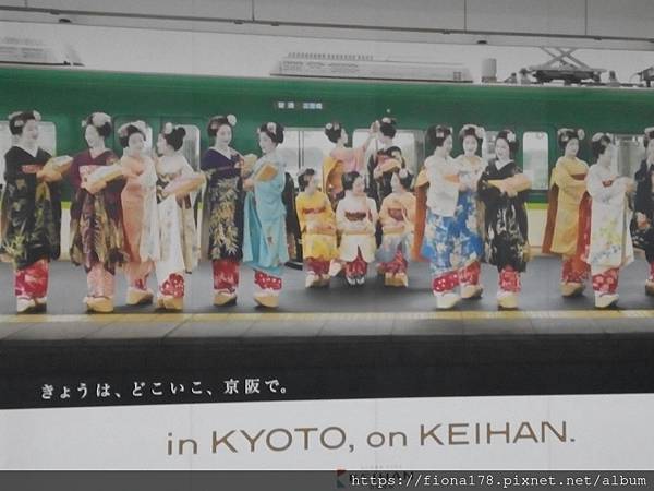 京阪電鐵廣告