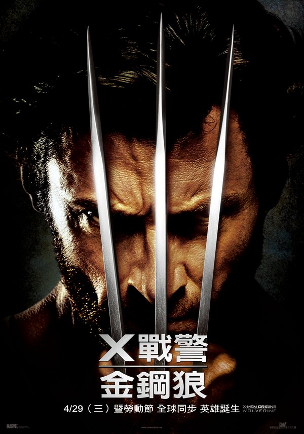 X-Men Origins-Wolverine.jpg