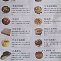 斗六法米甜點