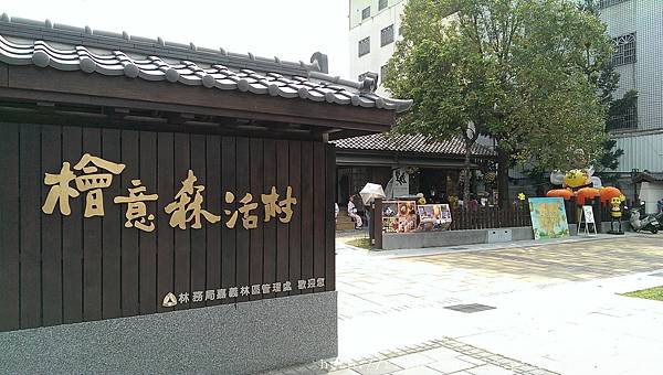 IMAG4623_調整大小.jpg