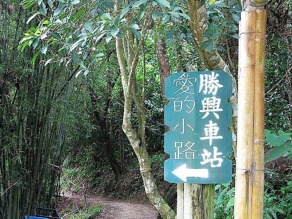 IMG_2619_調整大小.01.jpg IMG_2619_調整大小.01.jpg