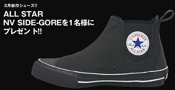 converse2.bmp