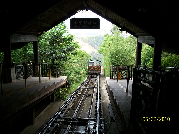 雲霄飛車(板車)來了!