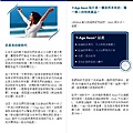 Aeonbro_OTHER-zht-page-003.jpg