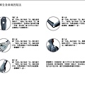 IFU_IW-OTHER-zht-page-004.jpg