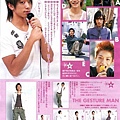 MYOJO070613.jpg