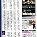 MYOJO070614.jpg