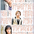 JUNON2007702.jpg