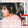 JUNON2007704.jpg