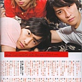 JUNON2007705.jpg