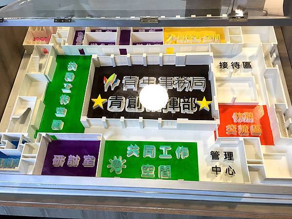 [活動報導]桃園青創指揮部（原中壢市議會）正式成立！桃園市M