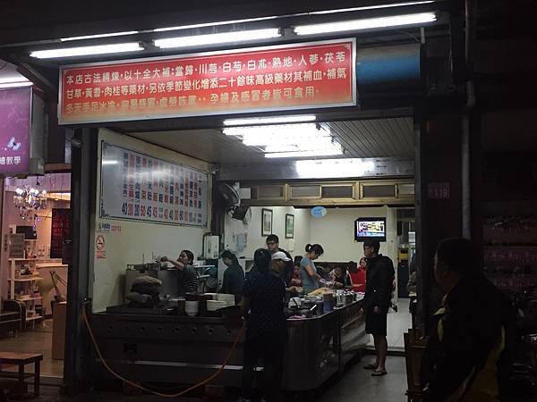 01桃園市中壢夜市香傳藥燉排骨土虱12.jpg 01桃園市中壢夜市香傳藥燉排骨土虱12.jpg