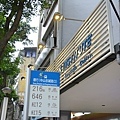 0-4天母SOGO旁Bluemoon_Institute8.jpg