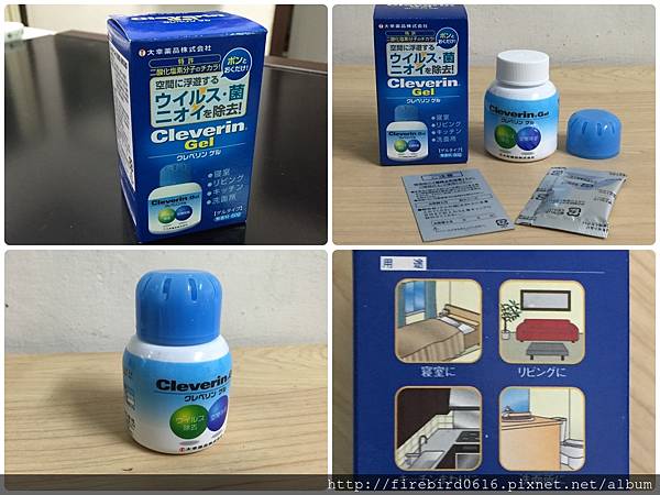 0-0main-大幸藥品Cleverin.jpg 0-0main-大幸藥品Cleverin.jpg