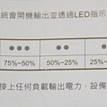 2-4DAZUKI露營手電筒行動電源--S614.jpg