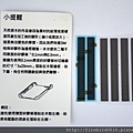 1-3威力康WKIDEA台灣檜木iPhone6手機殼11.jpg