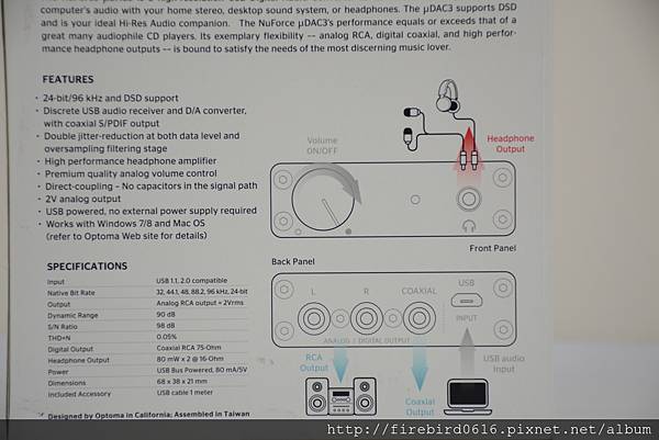 2-3Optoma_Nuforce_uDAC3_NE750M_Earphone5.jpg