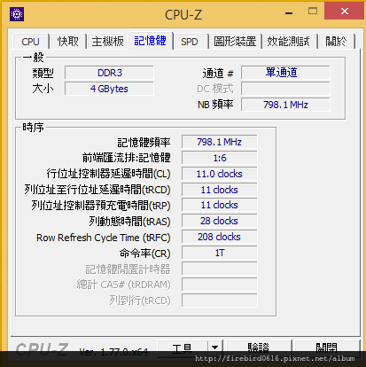 7-4CPU-Z-4-記憶體.PNG