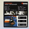 0-2MARUS-JEAN(MSK-96)牛仔褲裝隨身藍牙喇叭2.jpg