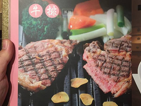8 桃園愛買品川蘭牛肉麵13.jpg