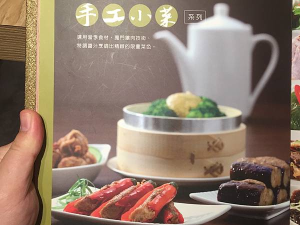 8 桃園愛買品川蘭牛肉麵19.jpg