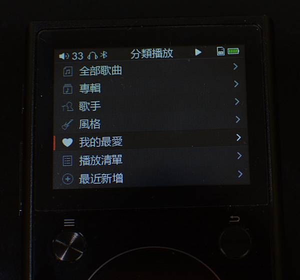 FiiO_X1_II_無損音樂播放器10.jpg