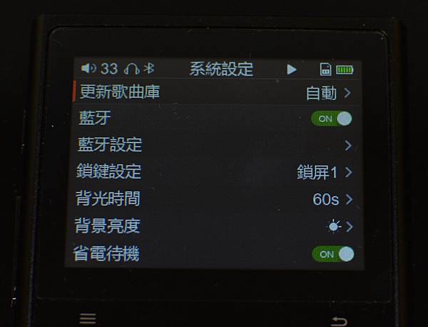 FiiO_X1_II_無損音樂播放器13.jpg