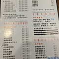 5 桃園-老窩咖啡桃鶯店4.jpg