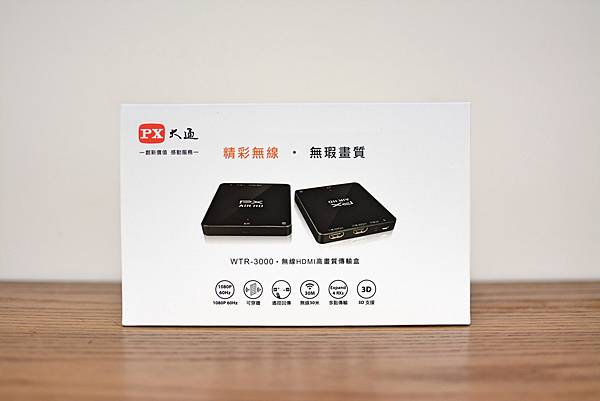 1-1 大通PX-AIRHD(WTR-3000)15.jpg