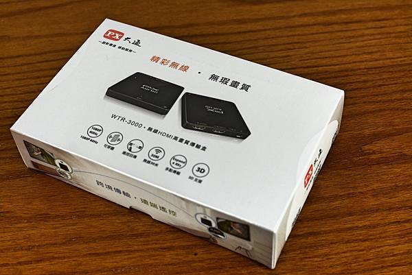 1-1 大通PX-AIRHD(WTR-3000)12.jpg