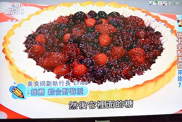 3-3 大通PX-AIRHD(WTR-3000)48.jpg